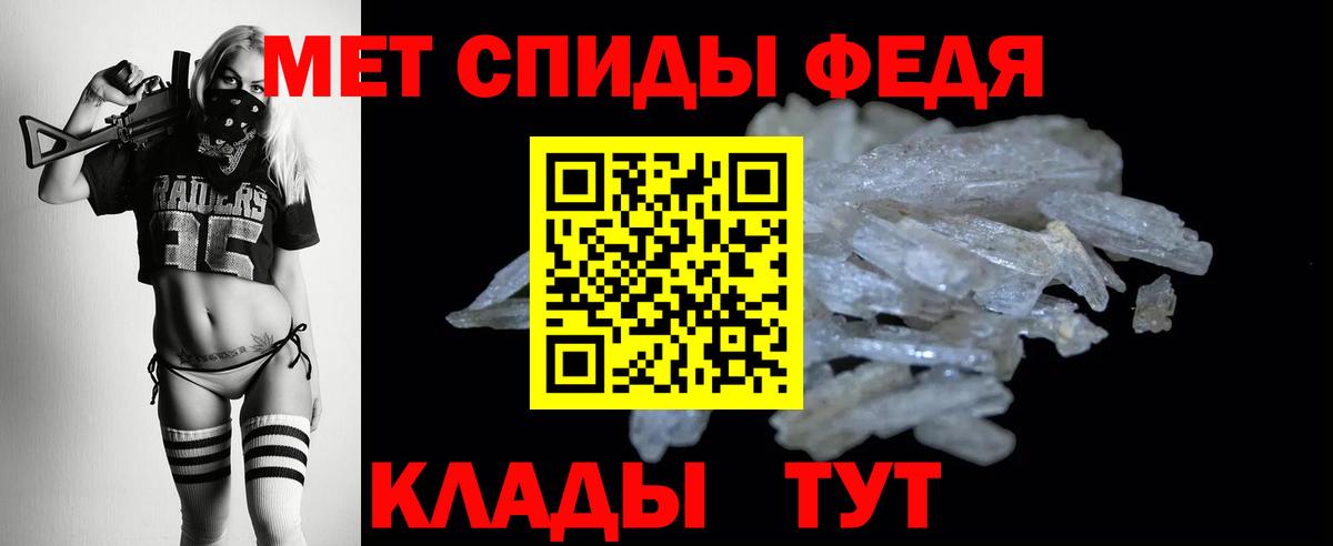 АМФЕТАМИН VHQ  Вход с VPN  Амфетамин  Amphetamine  площадка Telegram  Приморско-Ахтарск 