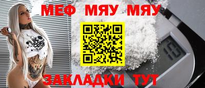COCAINE Северобайкальск