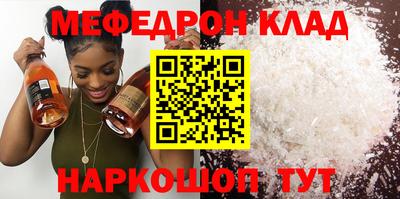 COCAINE Северобайкальск