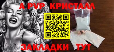 COCAINE Северобайкальск