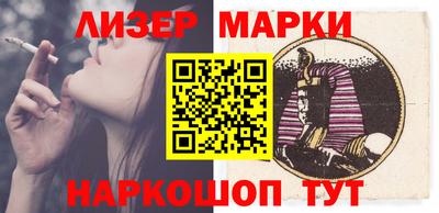 COCAINE Северобайкальск