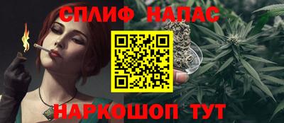 COCAINE Северобайкальск