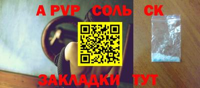 COCAINE Северобайкальск