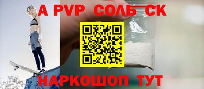 a pvp Свободный