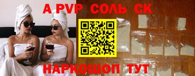 не бодяженный Севастополь