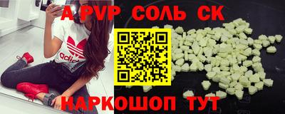 a pvp Свободный