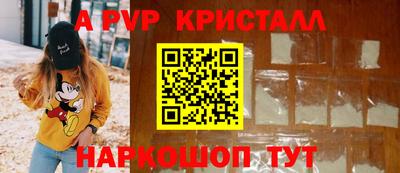 a pvp Свободный