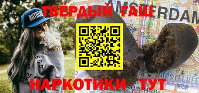 COCAINE Северобайкальск