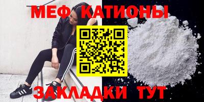 COCAINE Северобайкальск