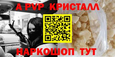 COCAINE Северобайкальск