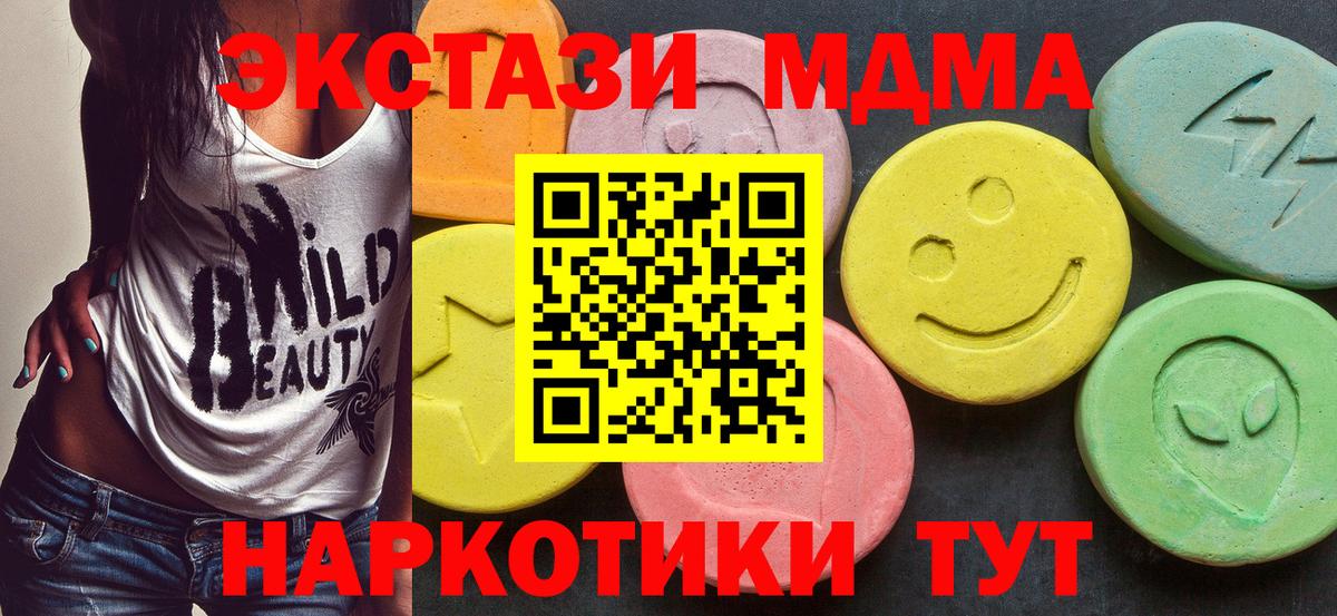НБОМе  Марихуана  Вход с VPN  Приморско-Ахтарск  МЕФ кристаллы  ГАШИШ 