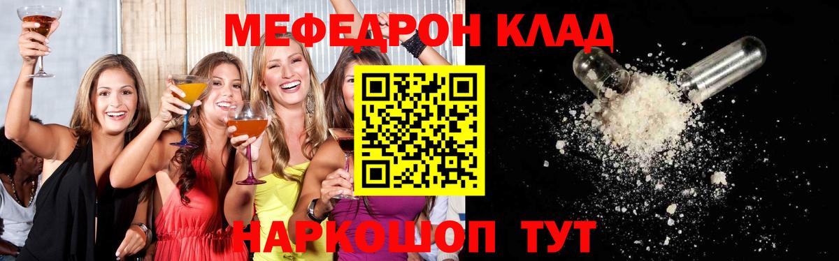 МЕФ Приморско-Ахтарск