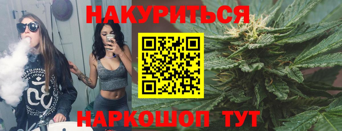 Каннабис Amnesia Приморско-Ахтарск