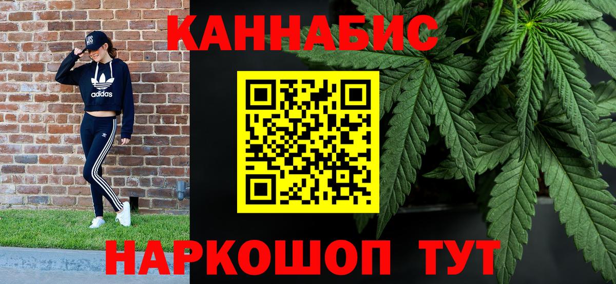 Приморско-Ахтарск  Шишки марихуана индика  Конопля VHQ  Вход с VPN  Канабис Amnesia 